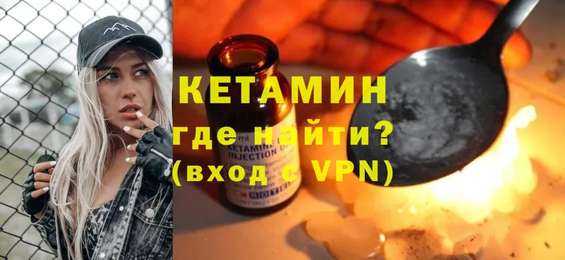 купить   Тара  КЕТАМИН ketamine 