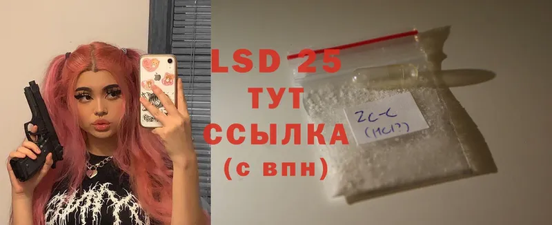 закладка  Тара  LSD-25 экстази кислота 