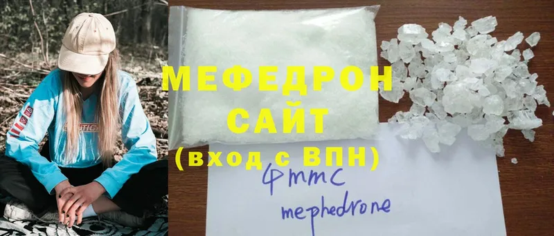 МЕФ mephedrone  Тара 